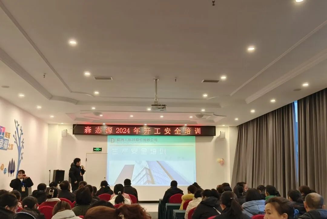 Sentaiyuan Actively Organises Start-Up Safety Training For All Personnel